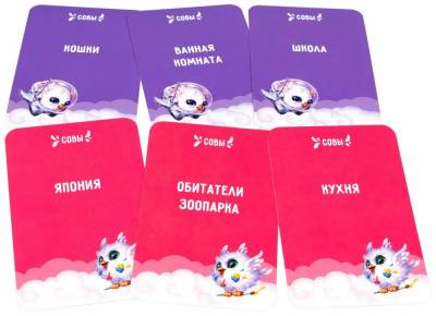 Купить Хобби Настольная игра: Совпадение в БУКВАЕШКА